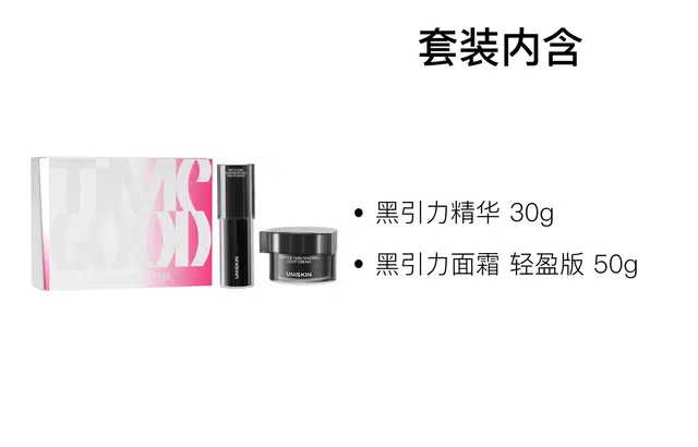 30g+50g