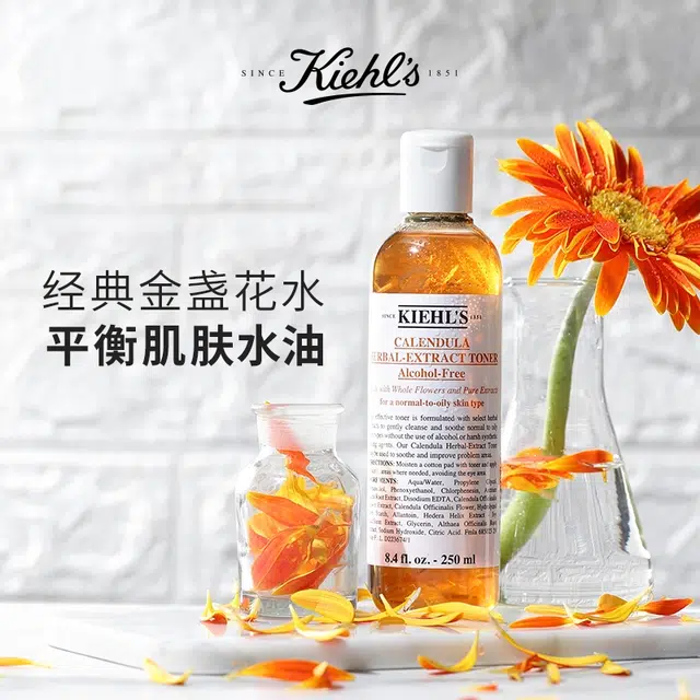Kiehl's Calendula Herbal Extract Toner