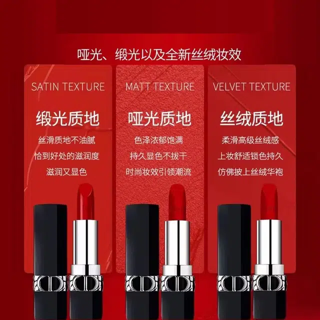 DIOR 666888999 2023 3.5g