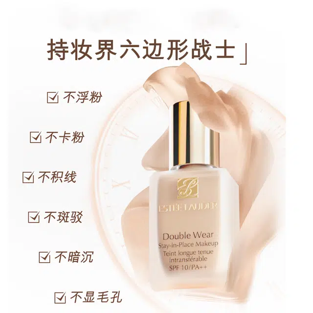 DW 30ml*2