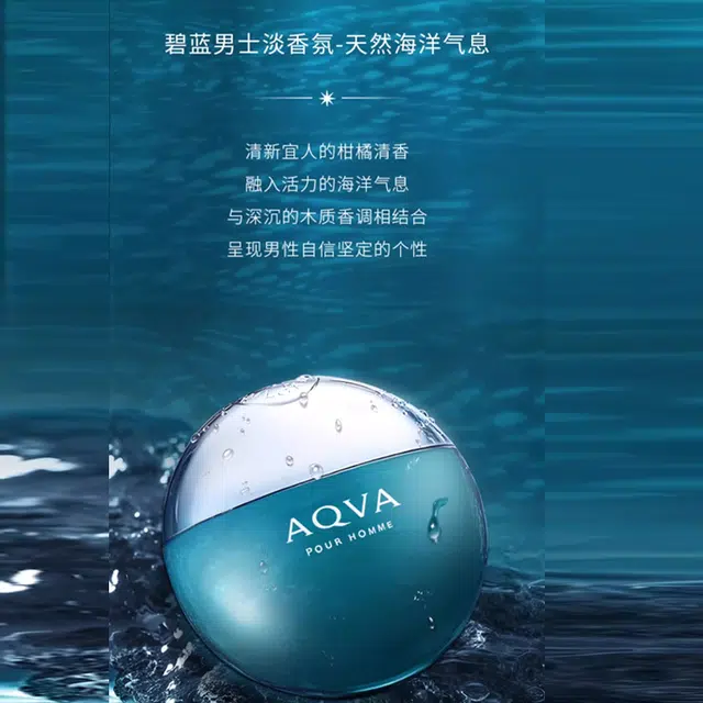 BVLGARI EDT