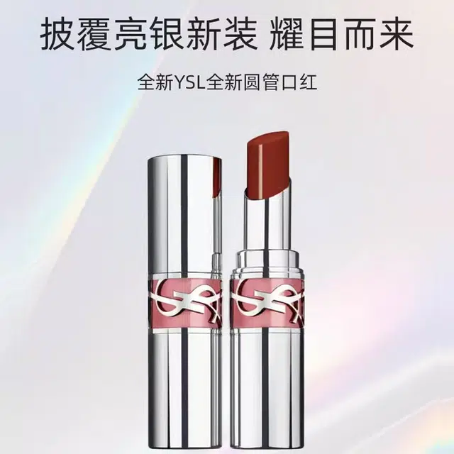 YSL Rouge Volupté Shine