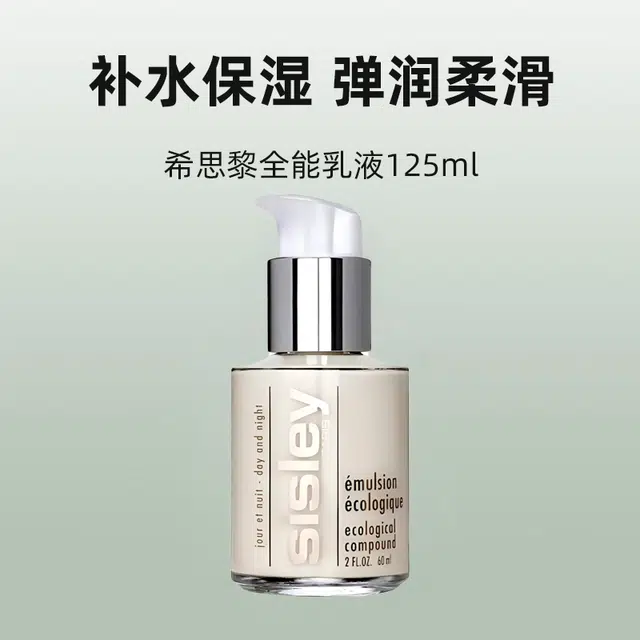 60ml125ml