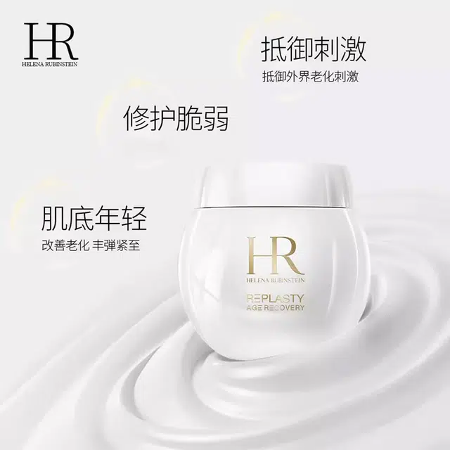 HR