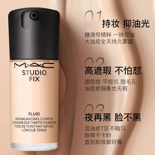 MAC 2.0 30ml