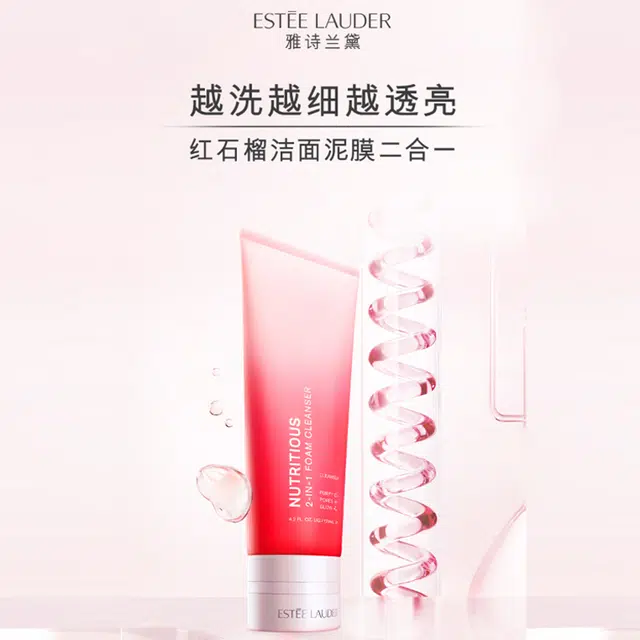 SHUSHUTONG 125ml