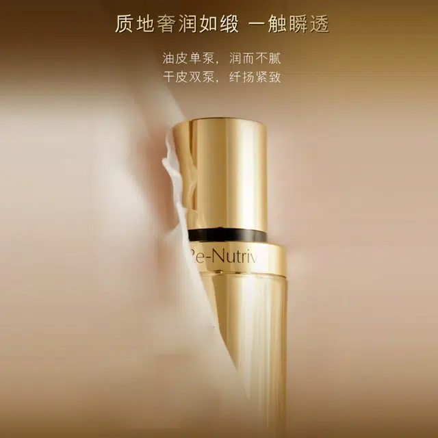 SHUSHUTONG 30ml