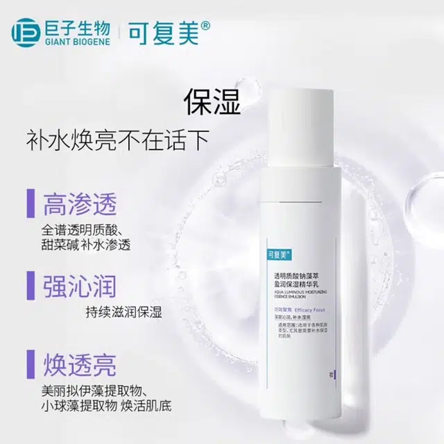 80ml