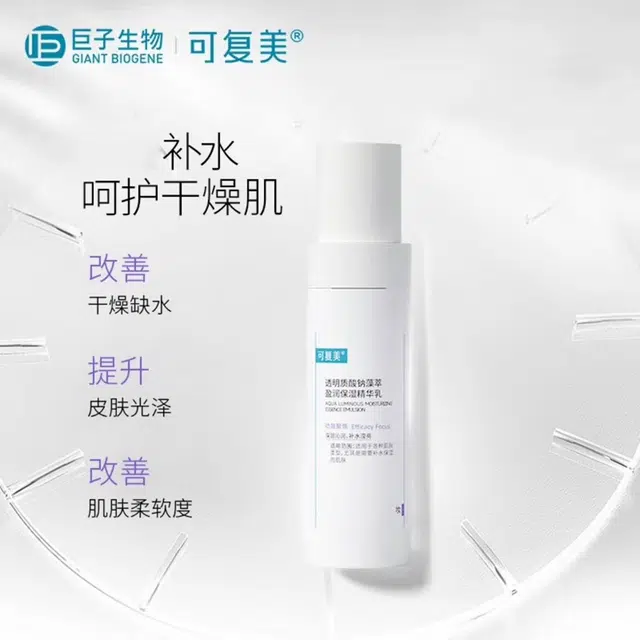 80ml