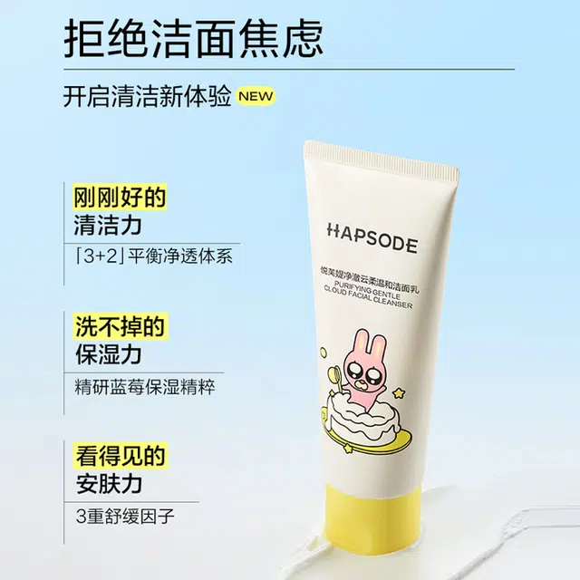 100ml100ml*2
