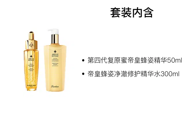 30ml+150ml50ml+300ml