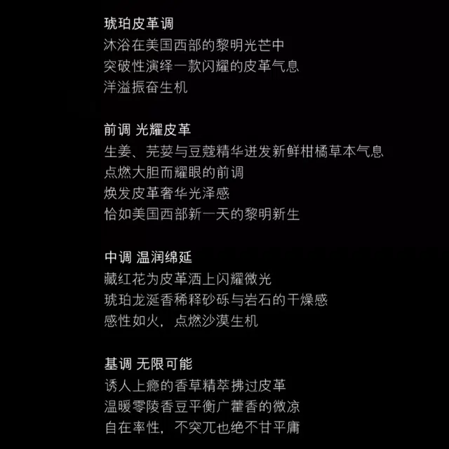 TF EDP Ginger Saffron