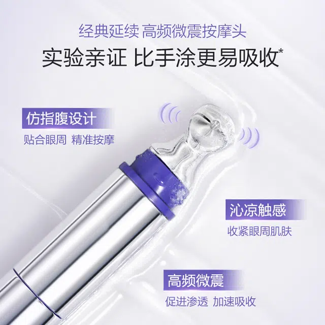欧诗漫 限定白金次抛眼霜礼盒护肤套装 淡纹 四件套