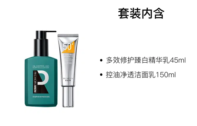 150ml+45ml