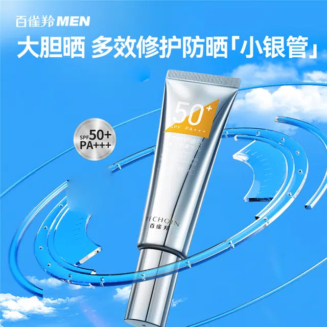 150ml+45ml