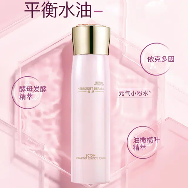 200ml+100ml+55ml