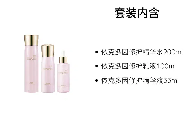 200ml+100ml+55ml