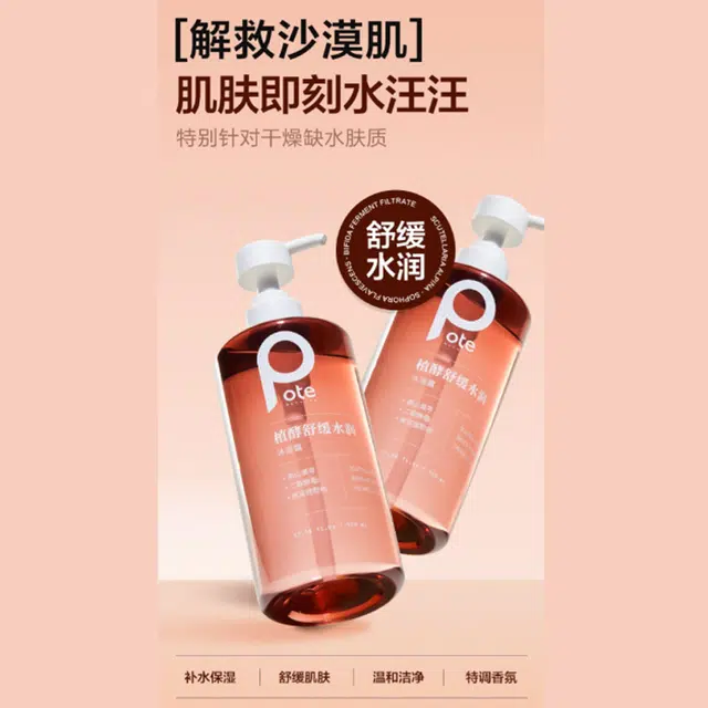520ml