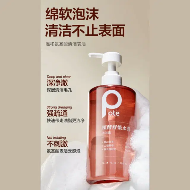 520ml