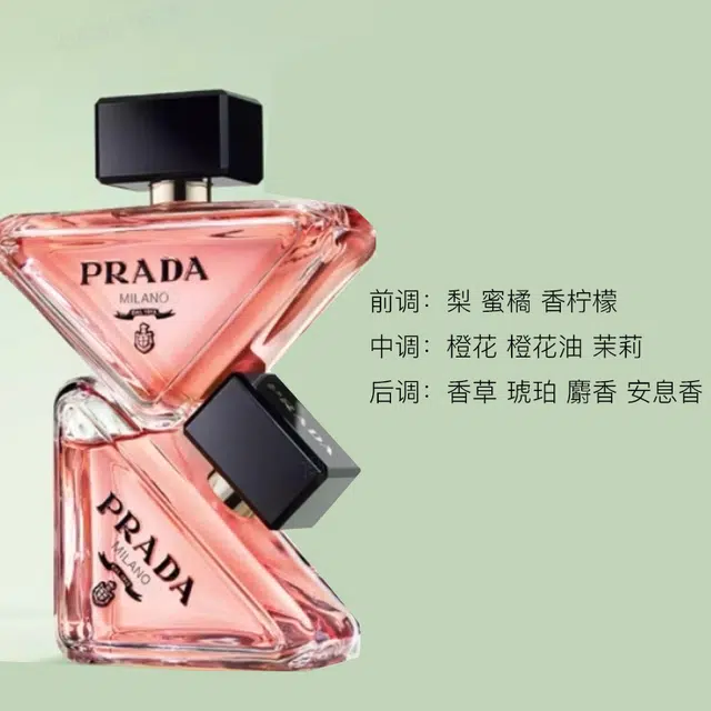 PRADA EDP 50ml