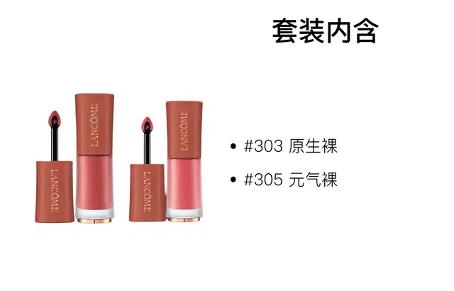 6ml+6ml