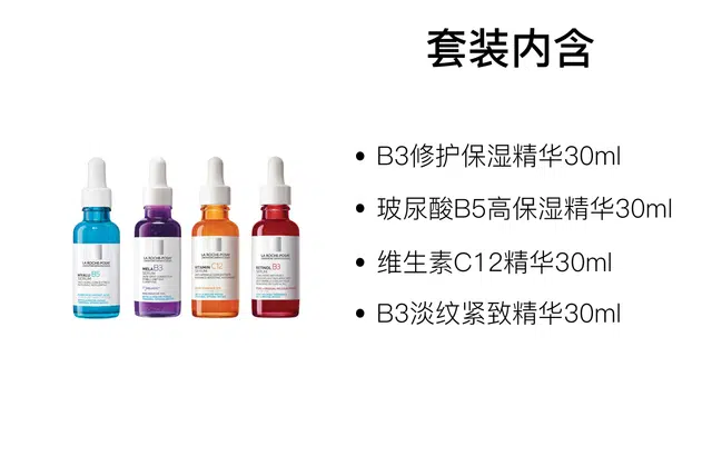 30ml+30ml+30ml+30ml