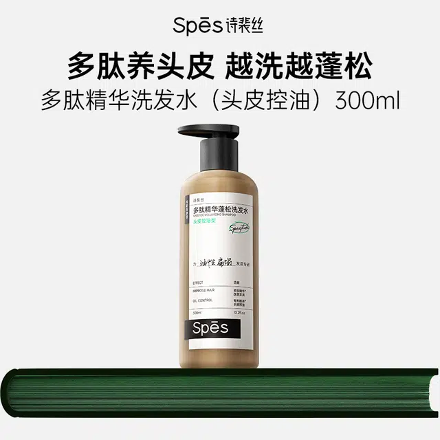 Spes 300ml