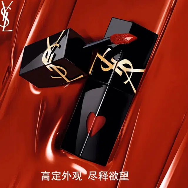 YSL 5.5ml+6ml