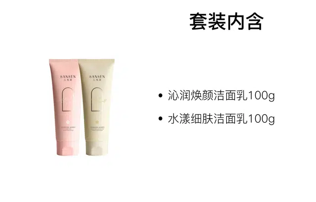 100g+100g