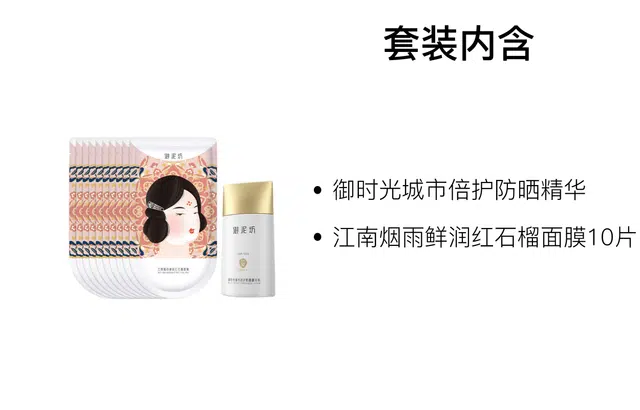 50ml+10