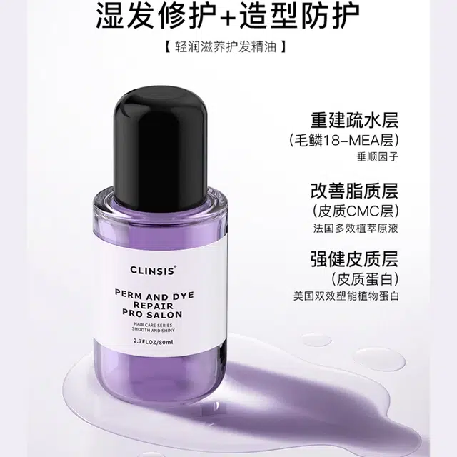 Clinsis 80ml