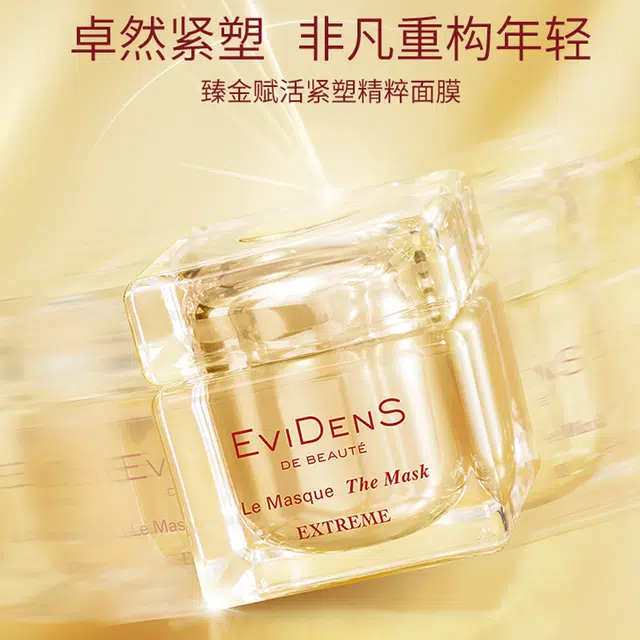 EviDenS 60ml