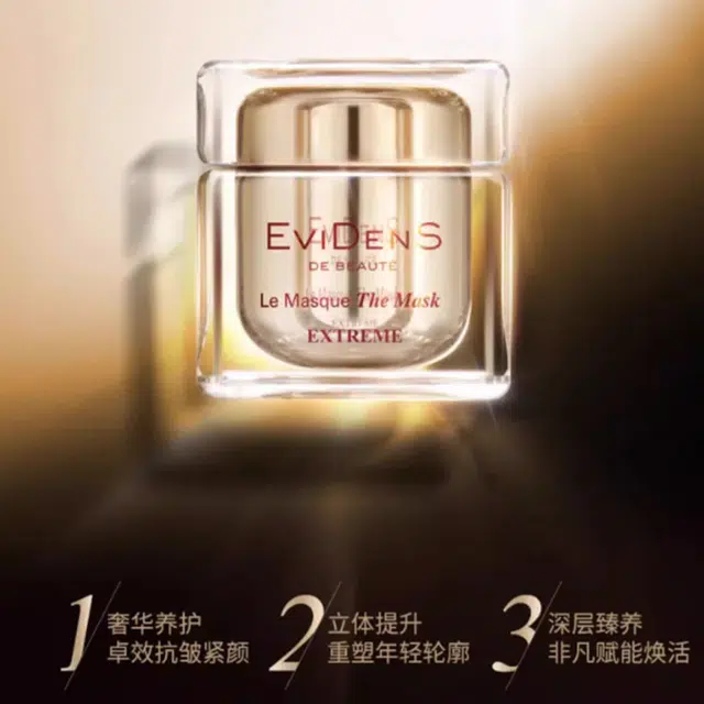 EviDenS 60ml