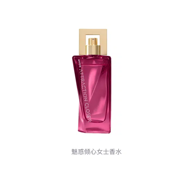 AVON EDP 50ml