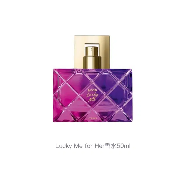 AVON Lucky Me for Her EDP 50ml