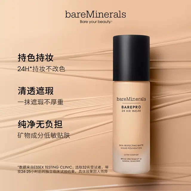 30ml+30ml