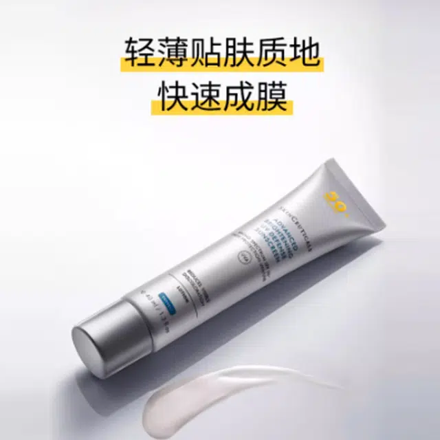 SPF50+ 40ml