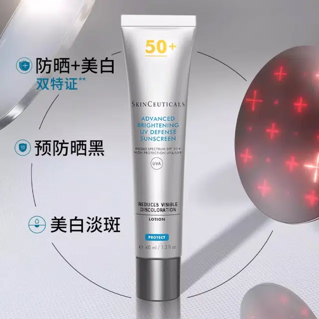 SPF50+ 40ml