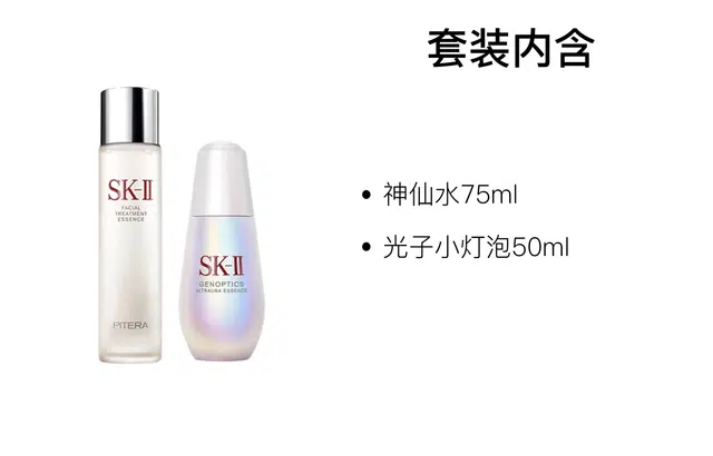 SK-II 230ml+30ml50ml75ml