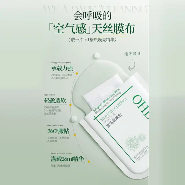 OHBT 10