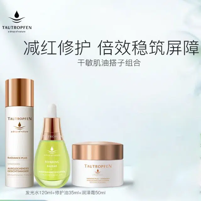 120ml+35ml+50ml