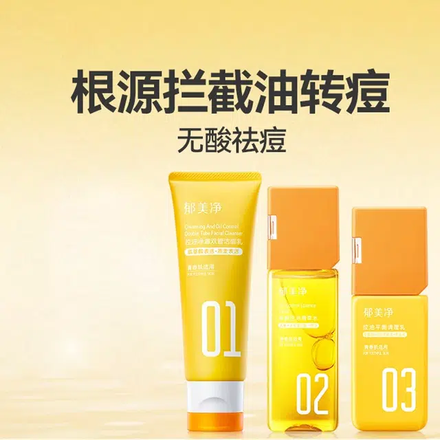 110g+150ml+100g