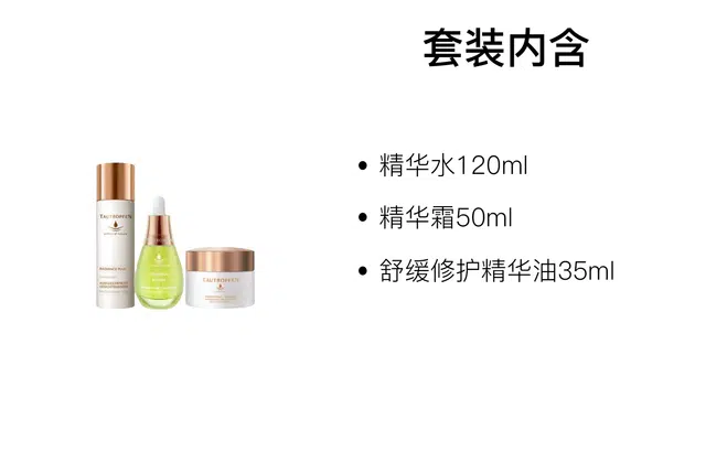 120ml+35ml+50ml