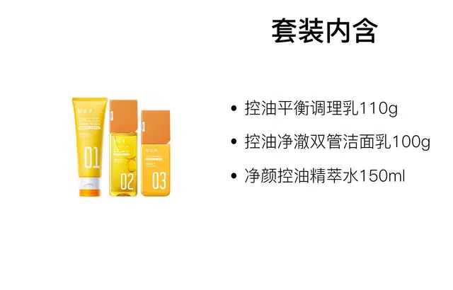 110g+150ml+100g