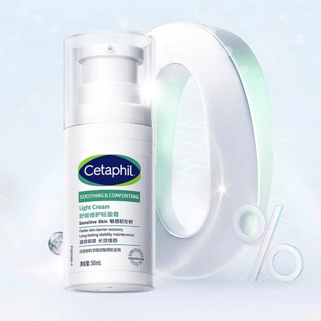 Cetaphil 50ml+30ml