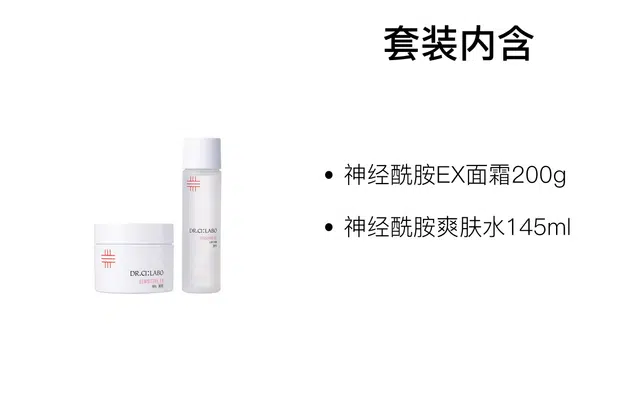 EX 200g+145ml