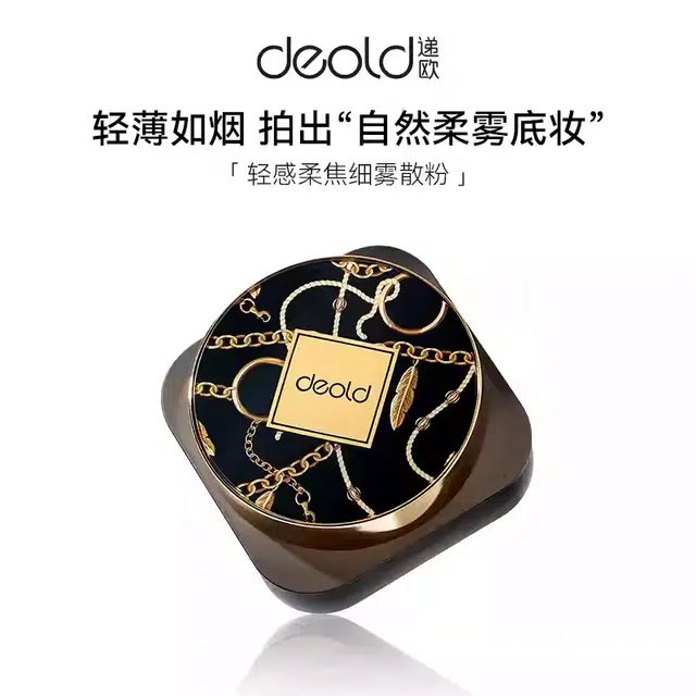 DEOLD 10g