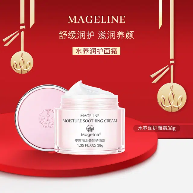 MAGELINE 38g