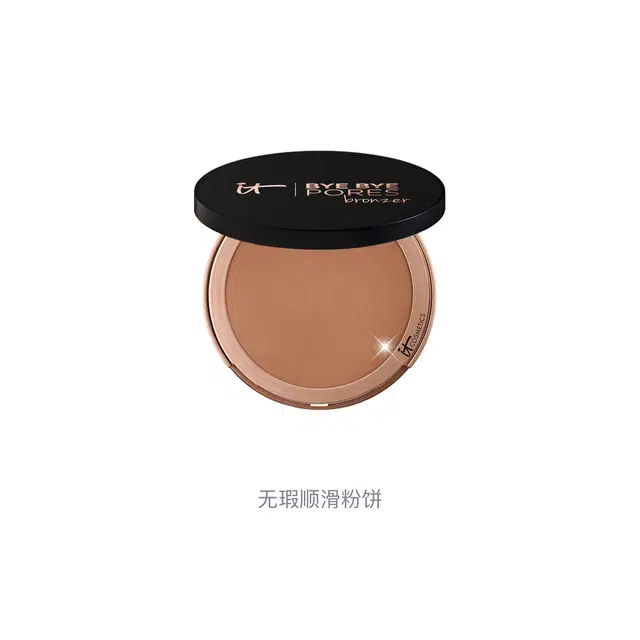 ITCosmetics 8.6g