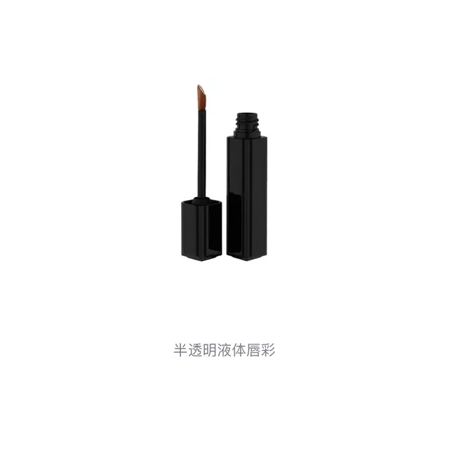 芦丹氏 半透明液体唇彩 润泽 易上色